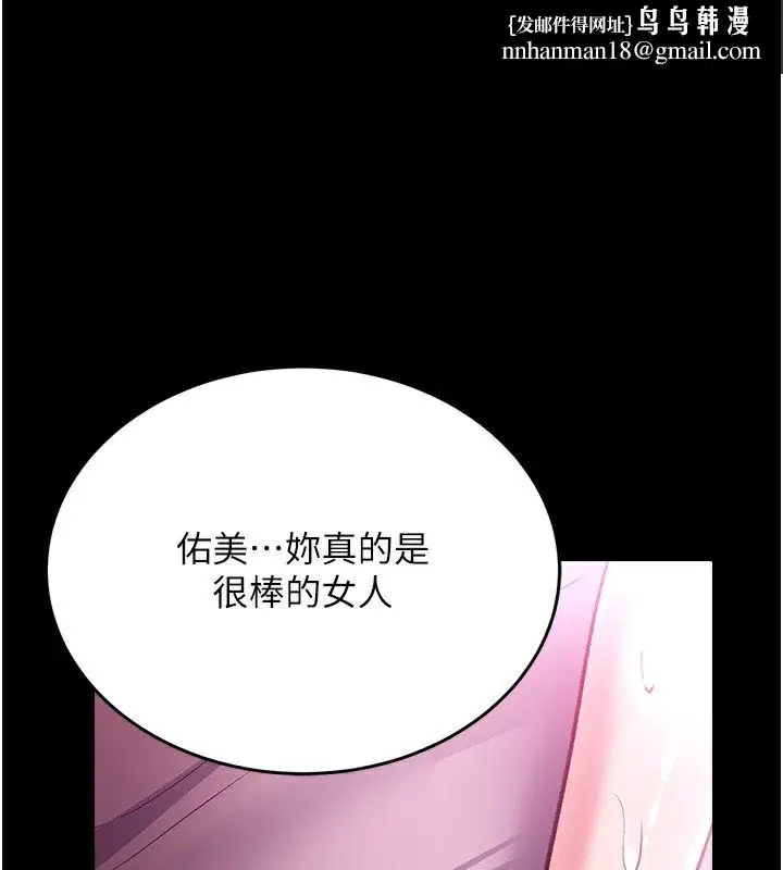 第26話