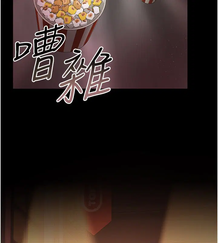 第26話