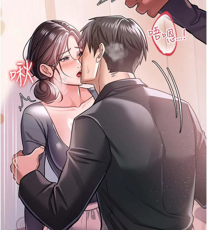 第26話