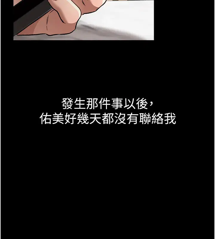 第26話
