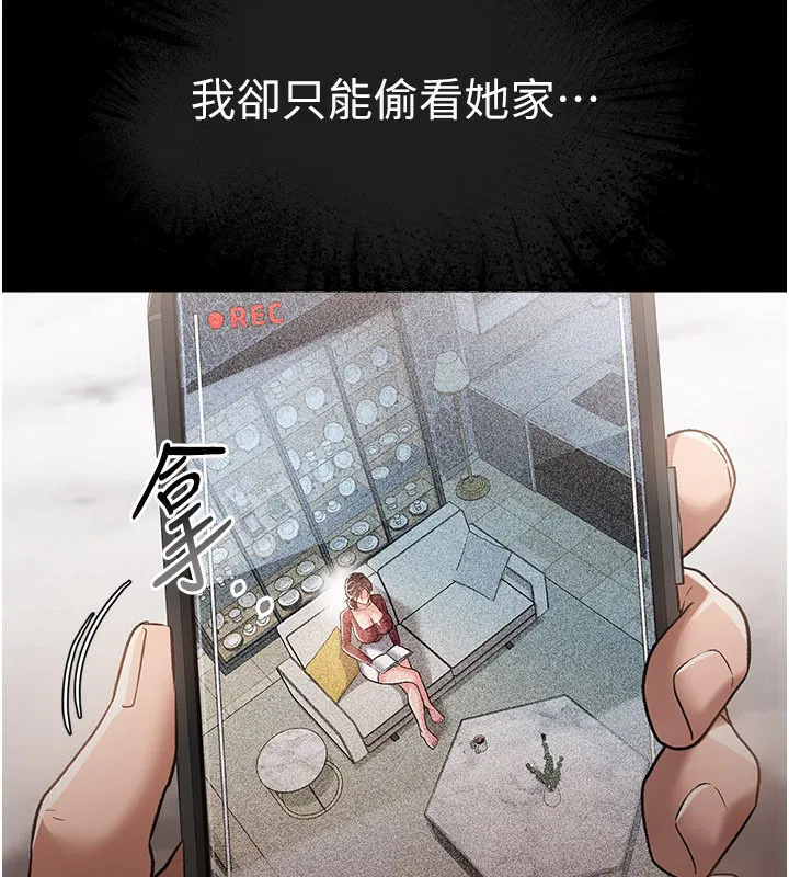 第26話