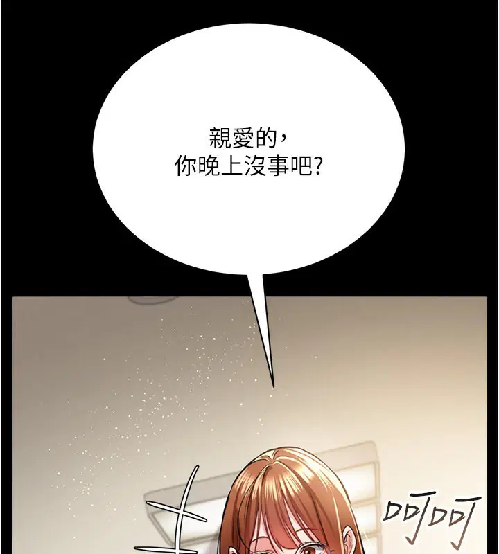 第26話