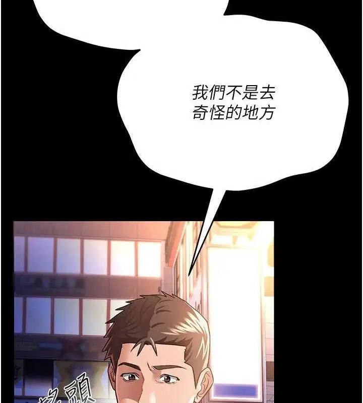第28話