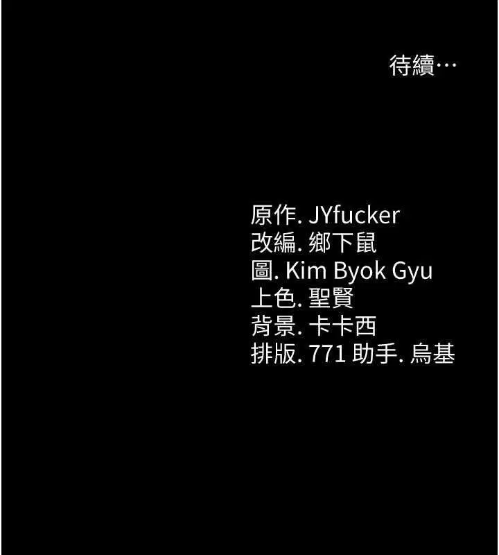 第28話