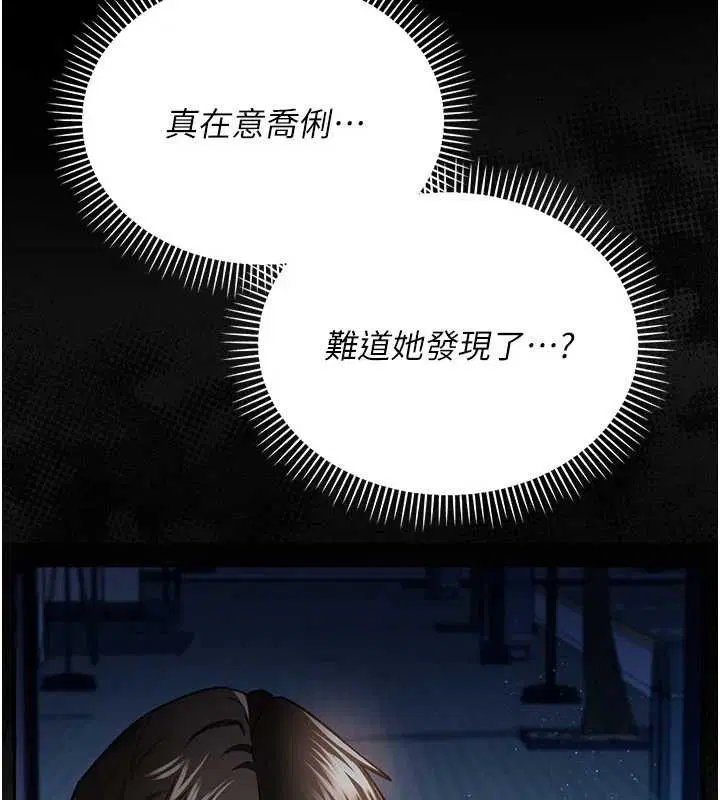 第28話