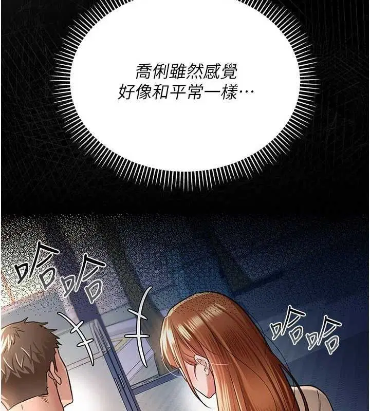 第28話