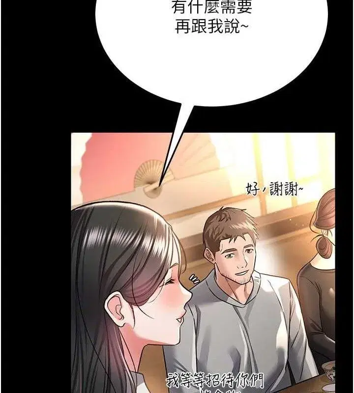 第29話