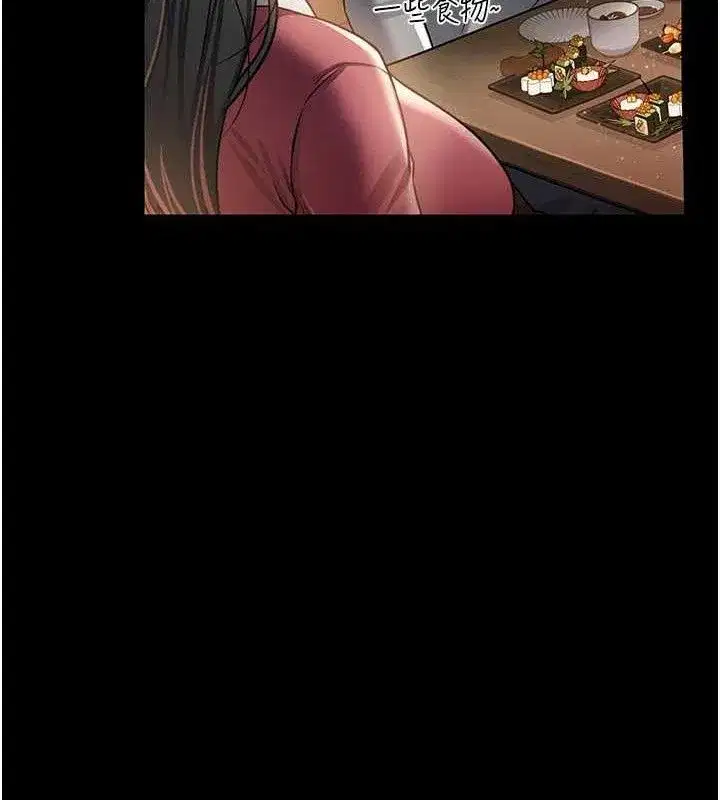 第29話