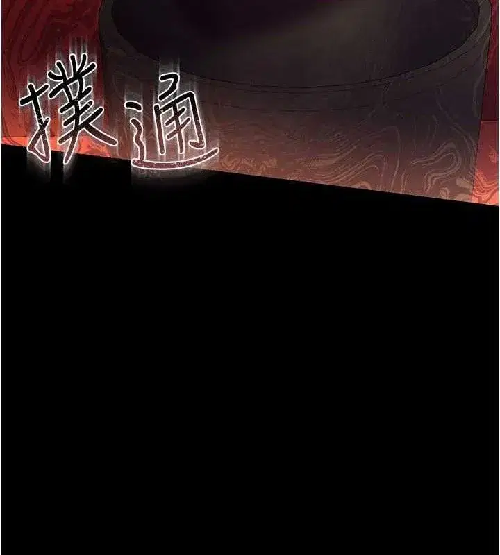 第29話