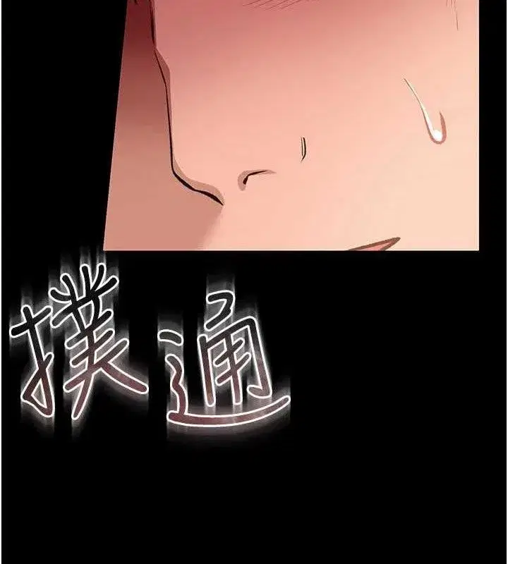 第29話
