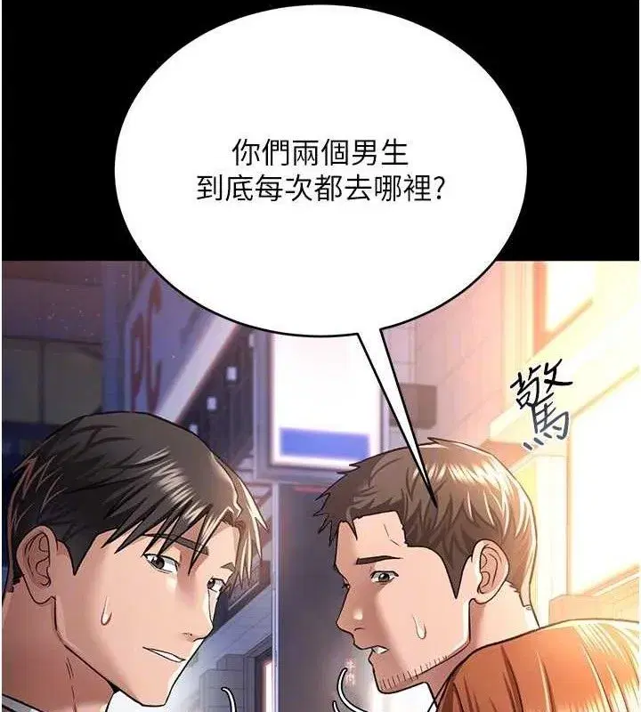 第29話