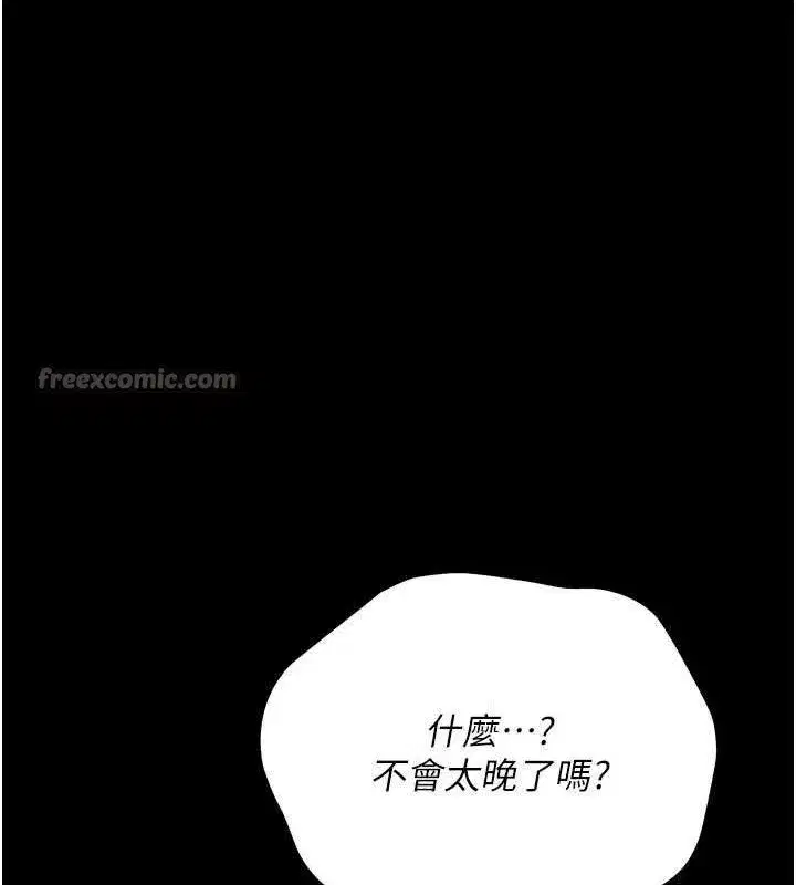第29話