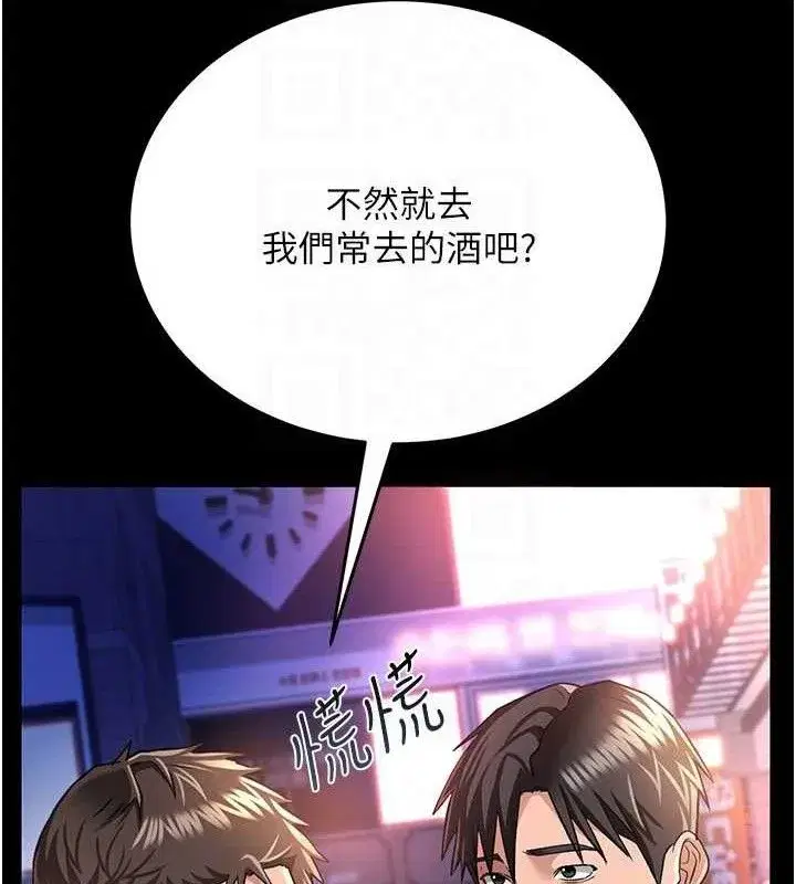 第29話