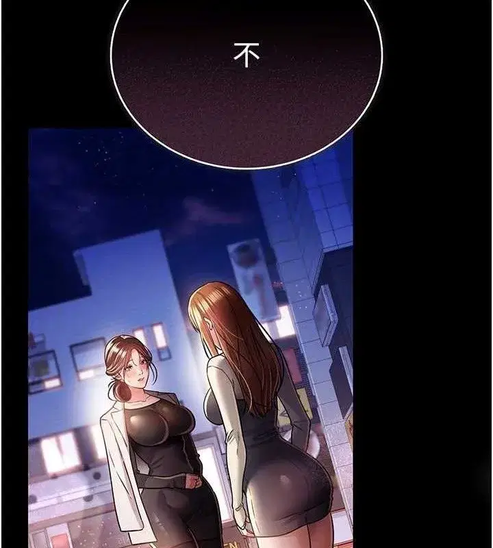 第29話