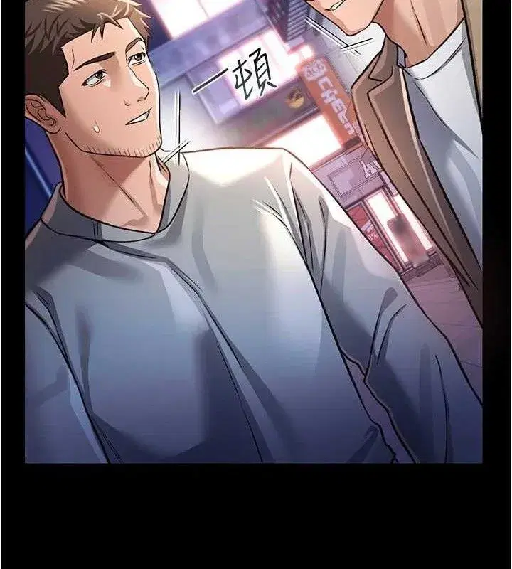 第29話