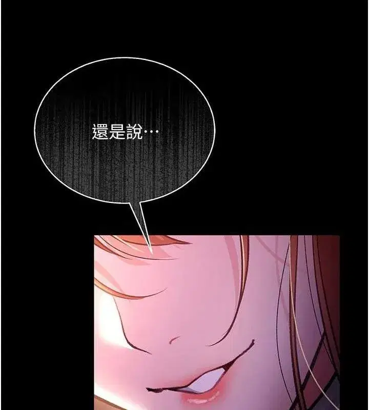 第29話