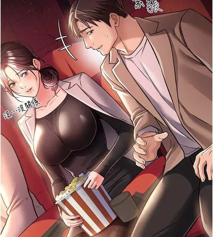 第29話