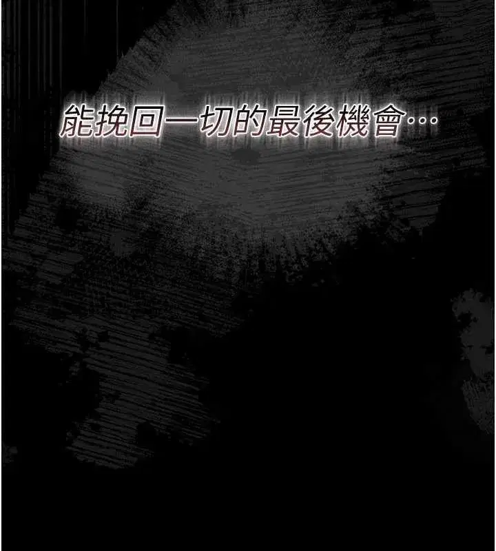 第29話