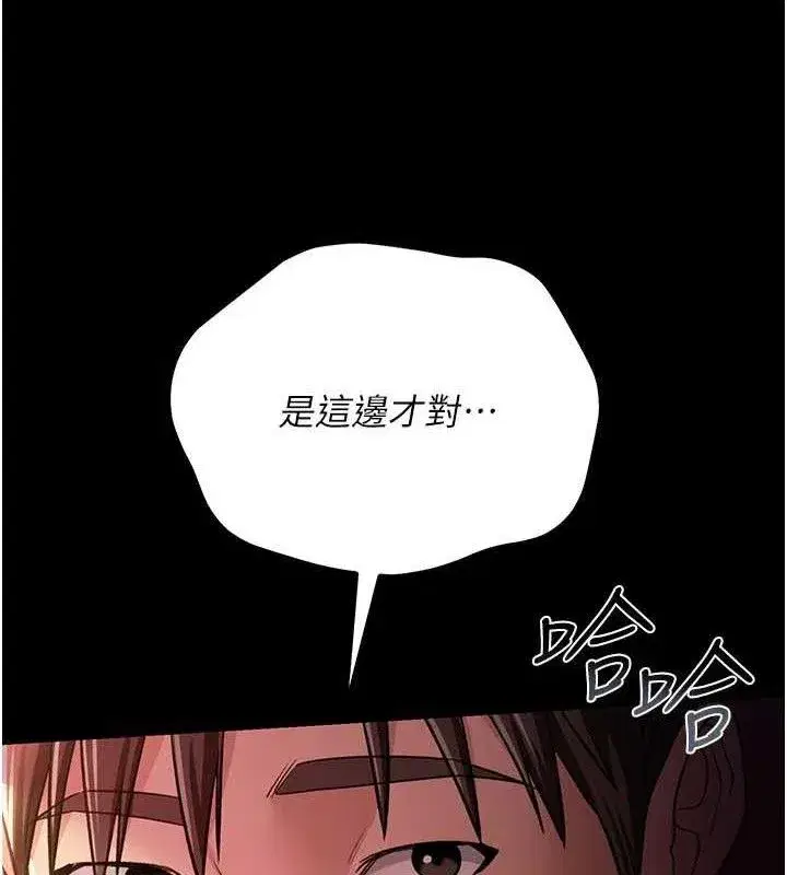 第29話