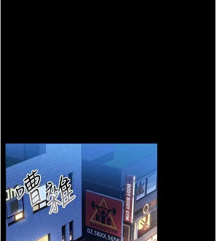 第29話