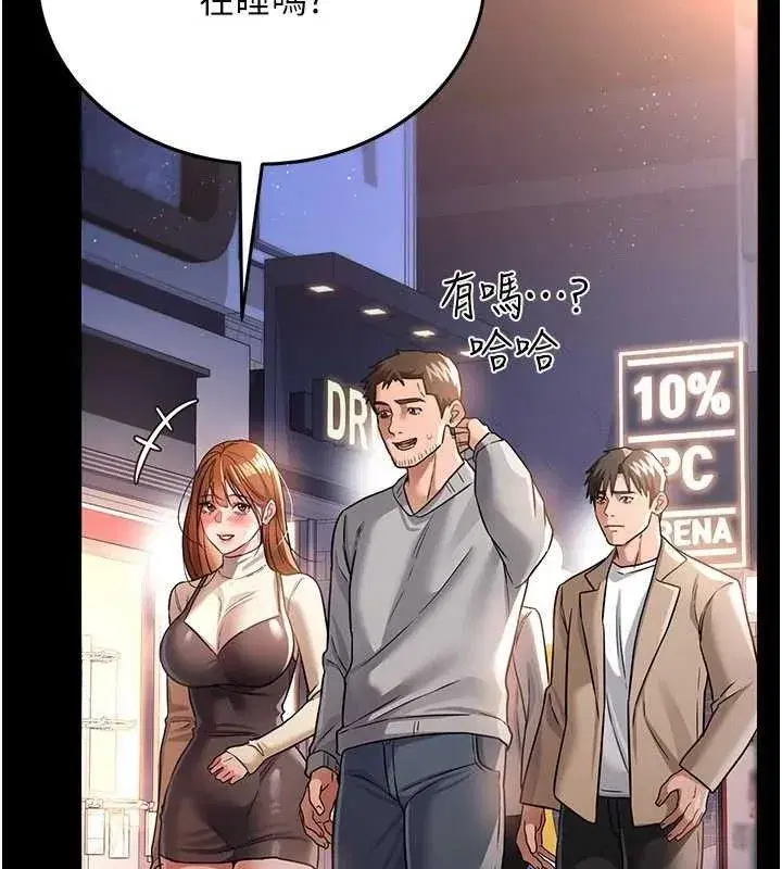 第29話