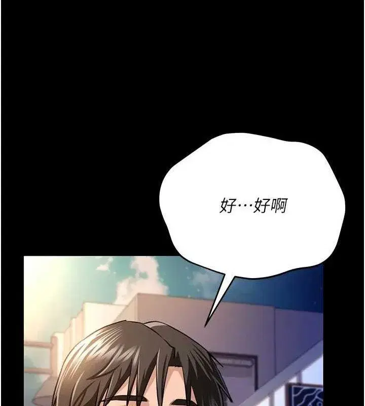 第29話