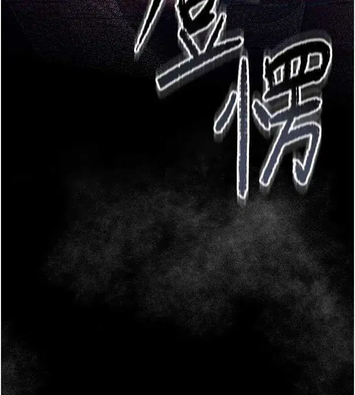 第29話