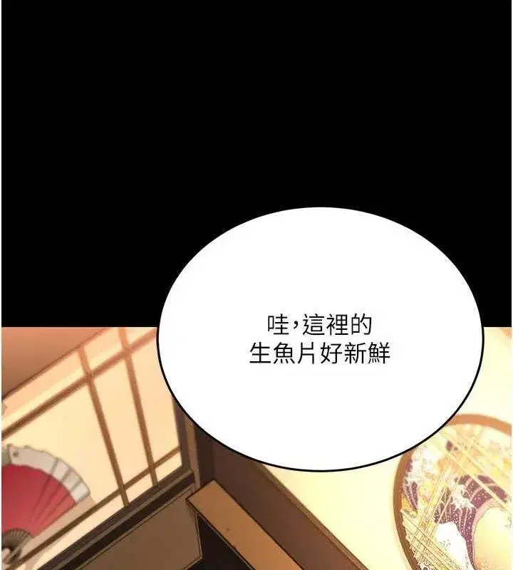 第29話