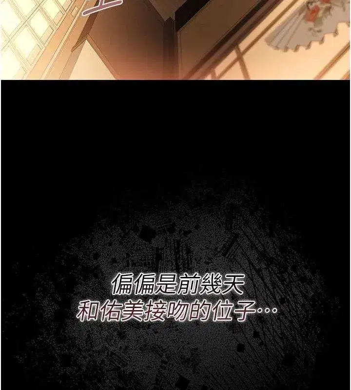 第29話