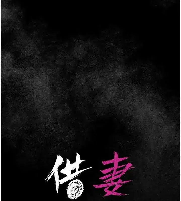 第29話