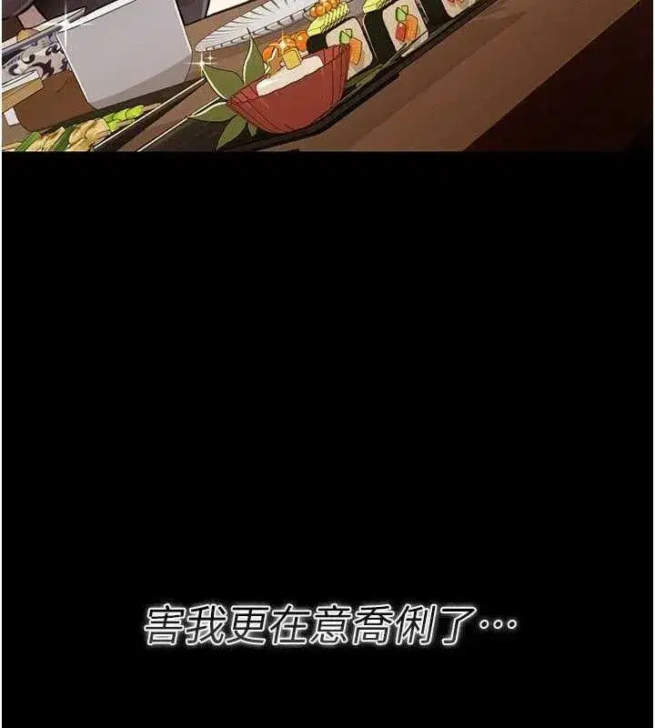 第29話
