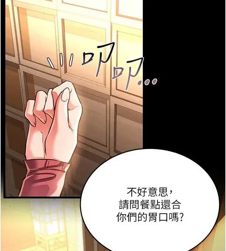 第29話