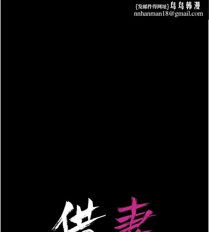 第30話