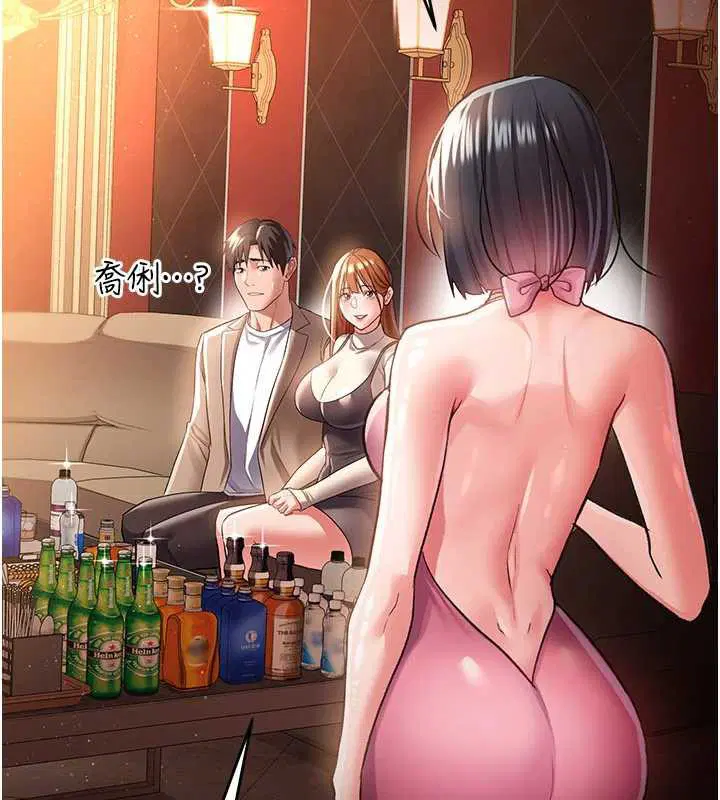 第30話