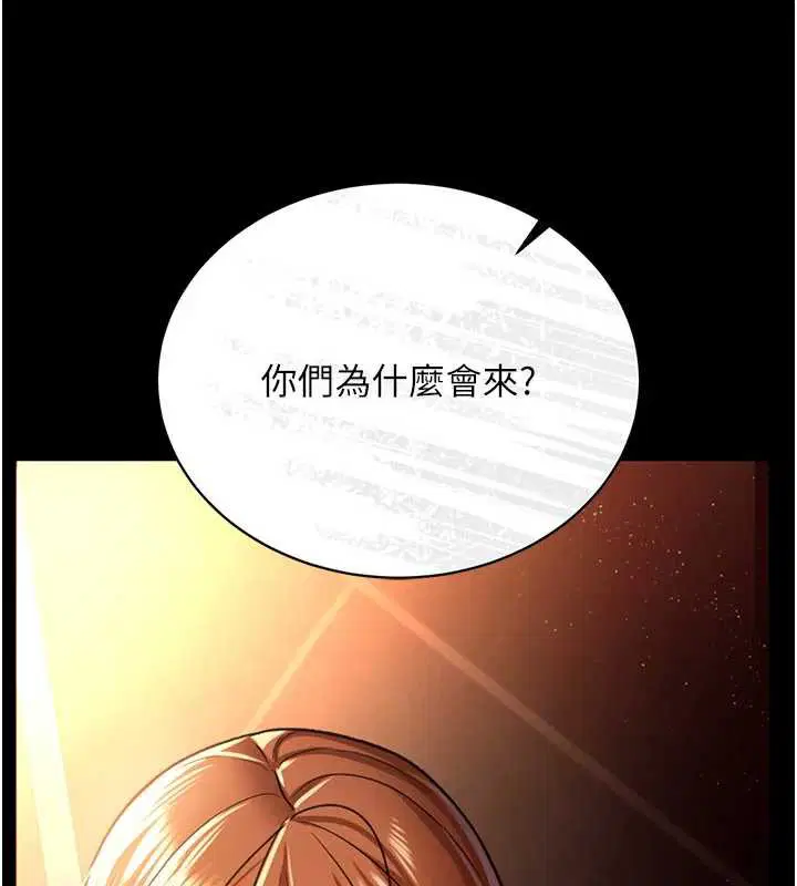 第30話