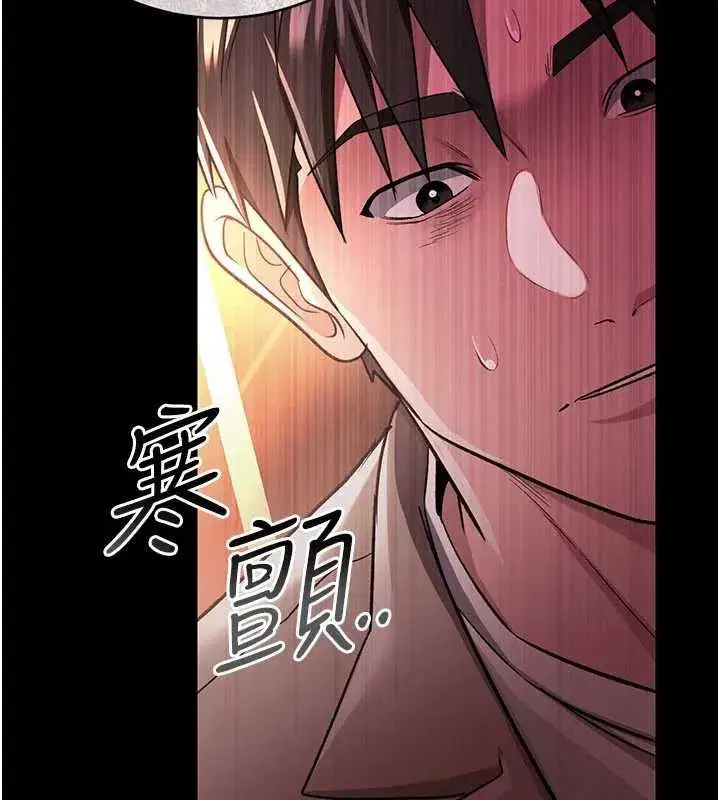 第35話