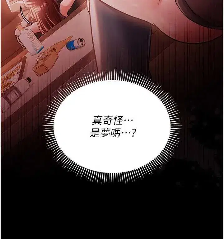 第35話
