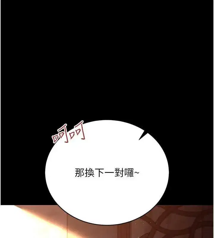 第35話