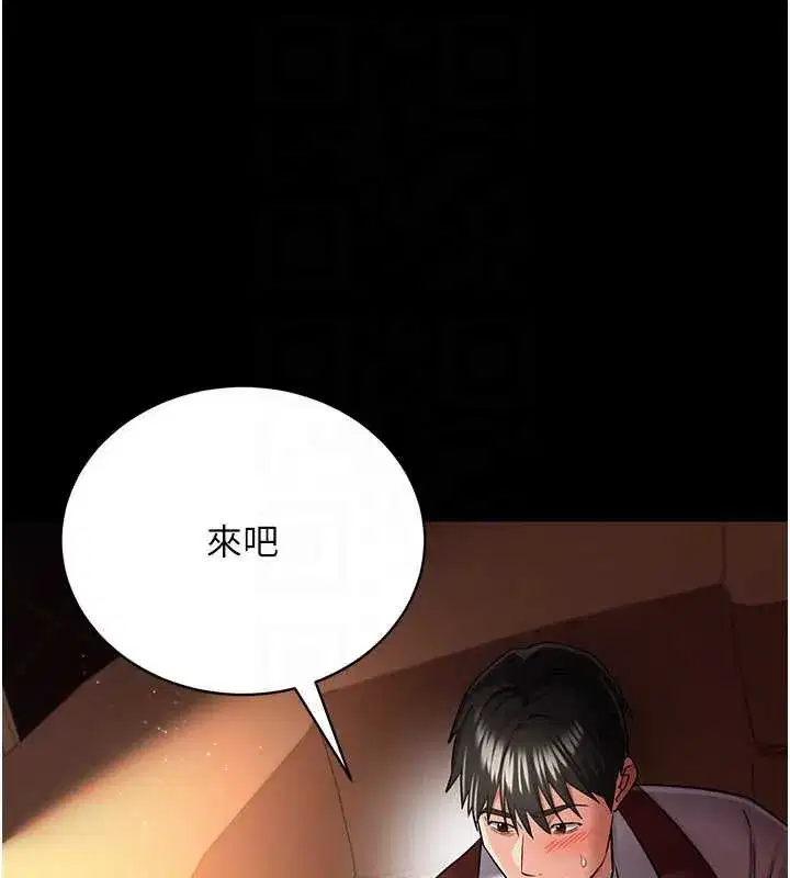 第35話