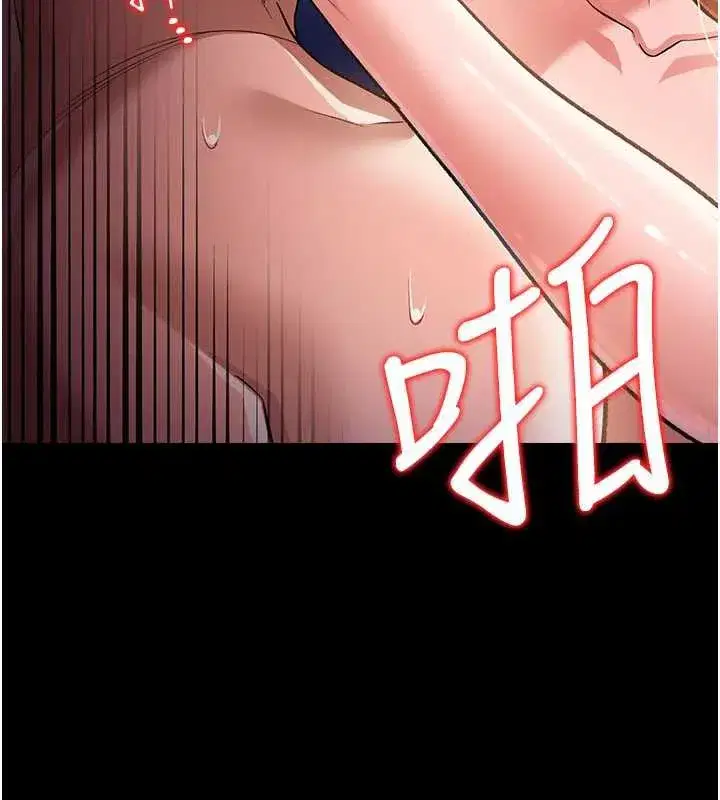 第39話