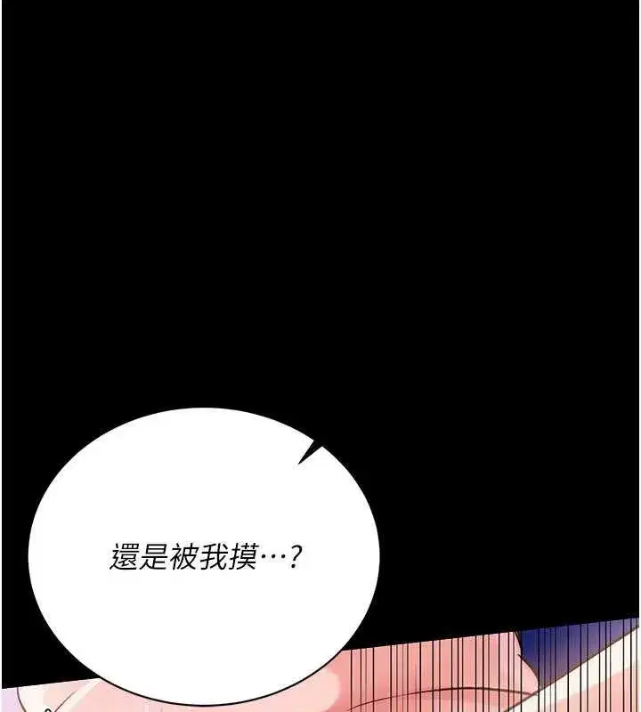 第39話