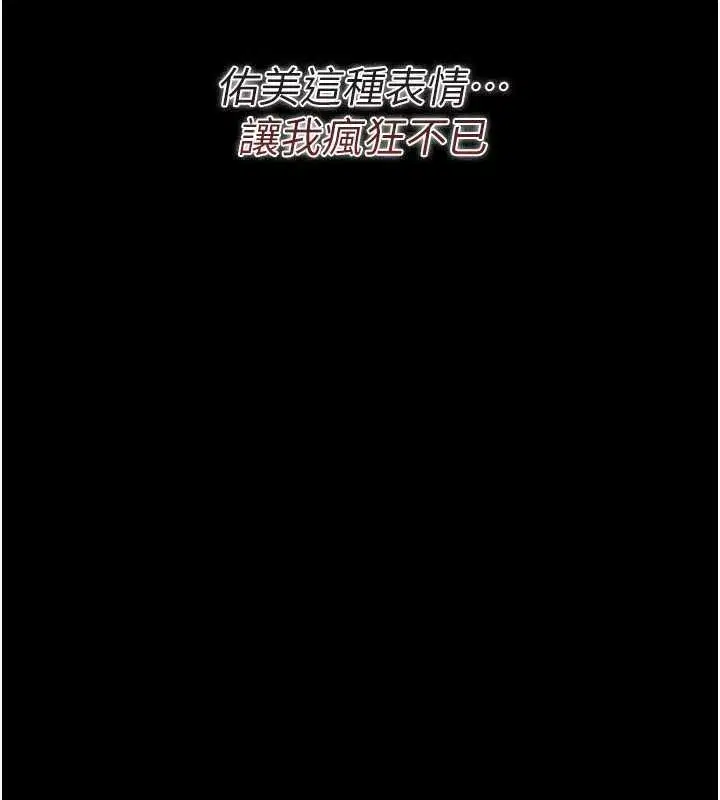 第40話