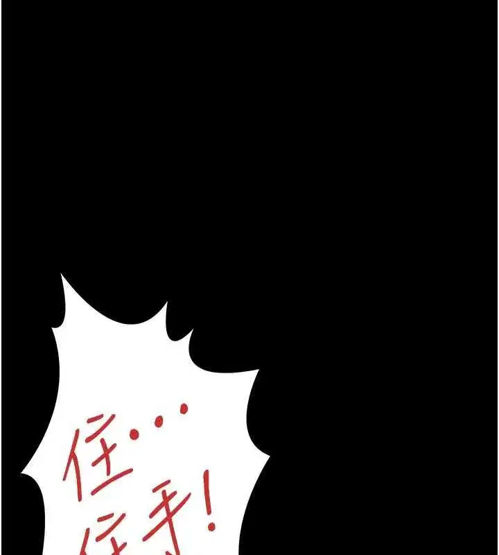 第43話