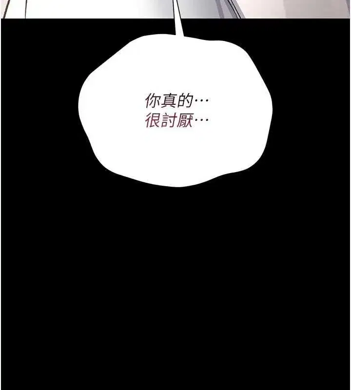第43話
