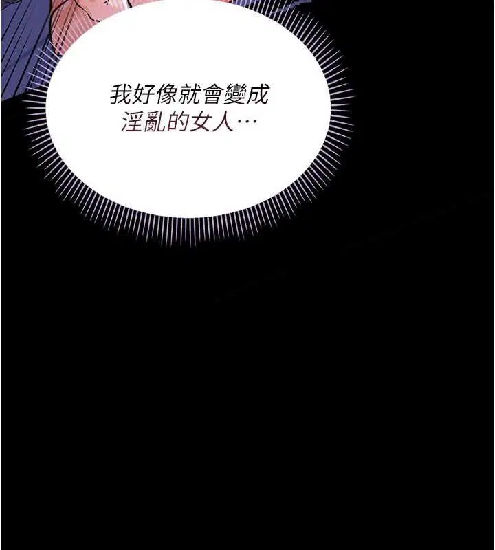 第44話