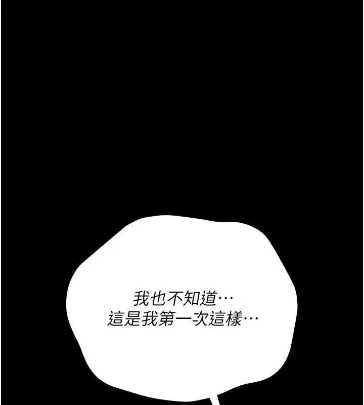 第45話