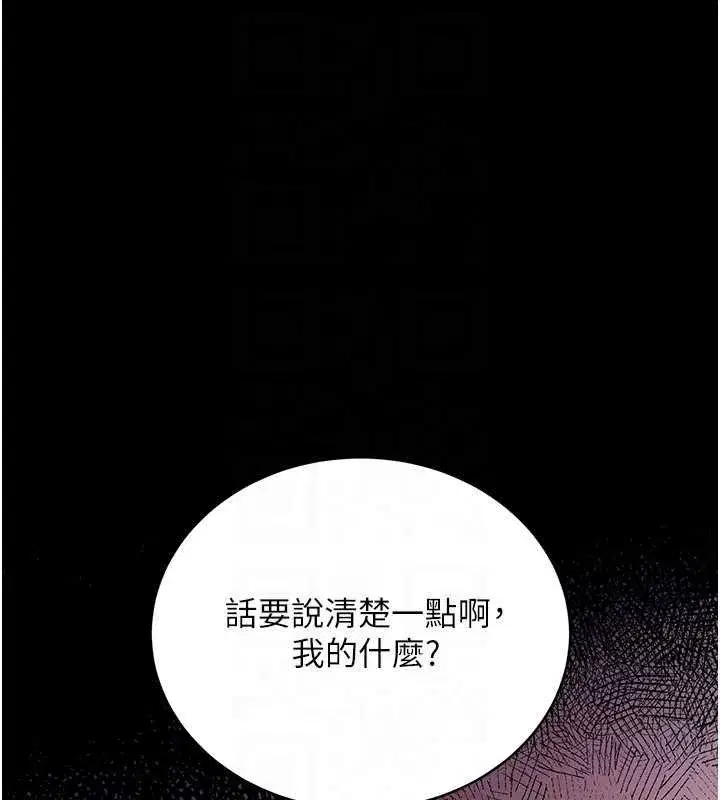 第45話