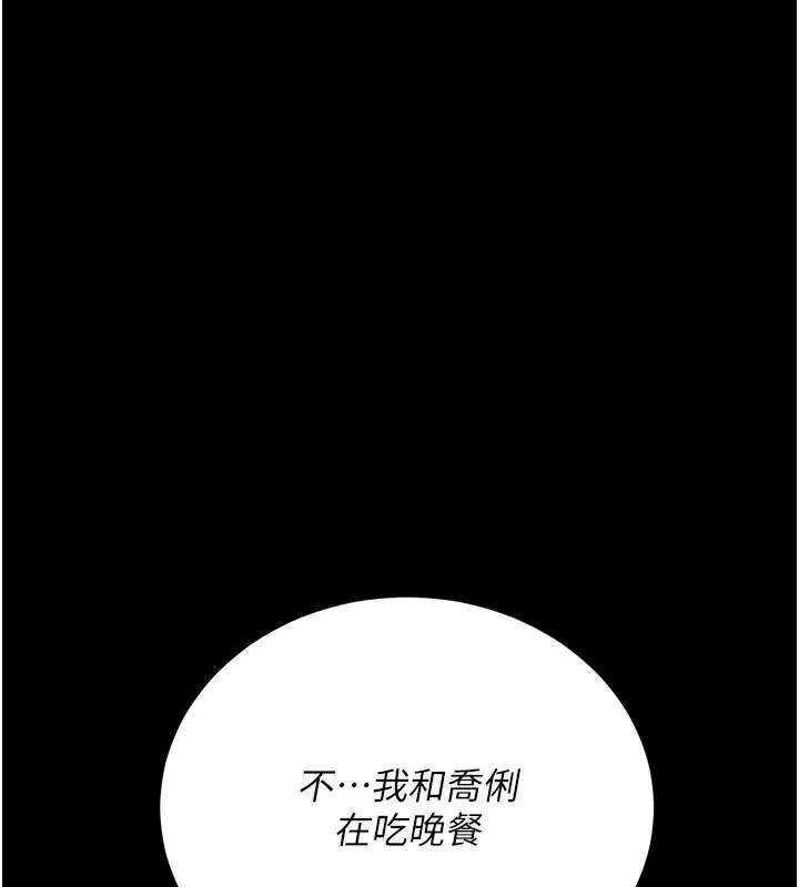 第46話