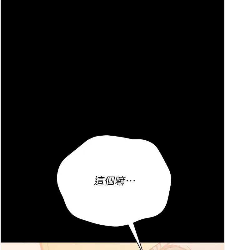 第46話