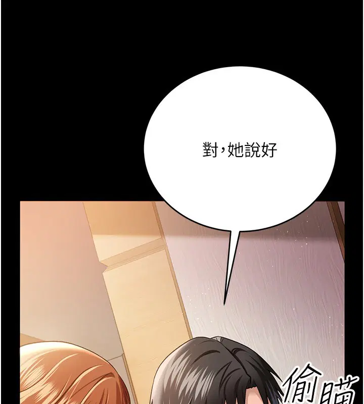 第46話
